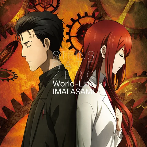 World Line