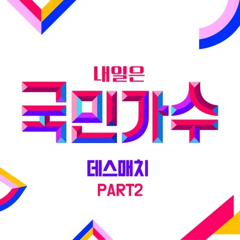 가수가 된 이유