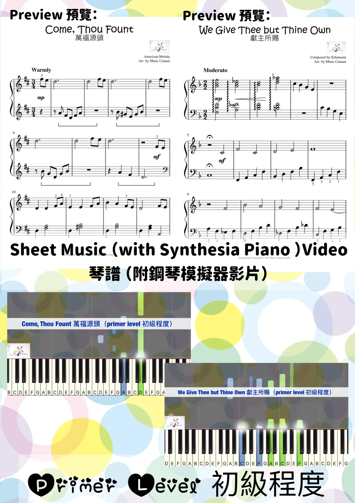 [[2 pieces, 二首]] Come, Thou Fount萬福源頭 &amp; We Give Thee but Thine Own獻主所賜 - American Melody &amp; Schumann by Music Canaan Studio