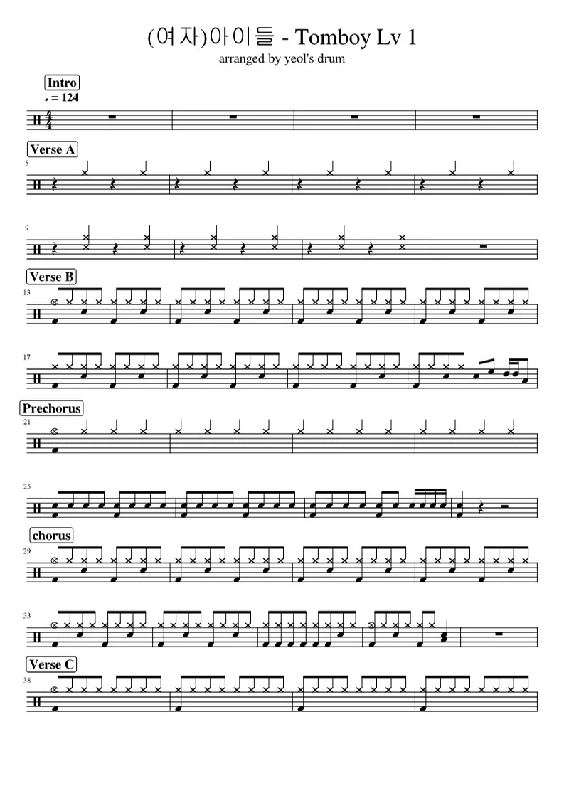 Tomboy - (G)I-DLE (Lv1 Easy Score) by yeol's drum