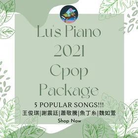 Cpop Piano Cover Package by Lu's Piano in 2021