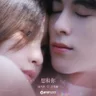 want to be with you