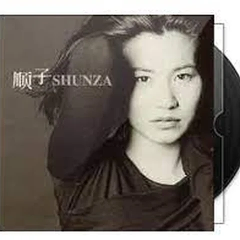 Shunza