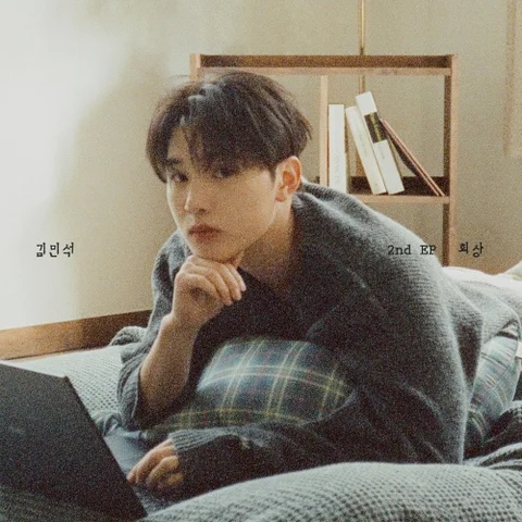 영원을 약속해줘요