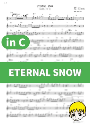 Eternal Snow - Changin' My Life (Looking for the Full Moon / in C) by muta-sax