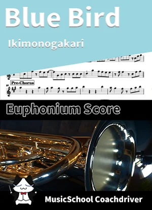 Blue Bird - Ikimonogakari (Naruto Shippuuden OP3, melody, Euphonium) by HaraShow