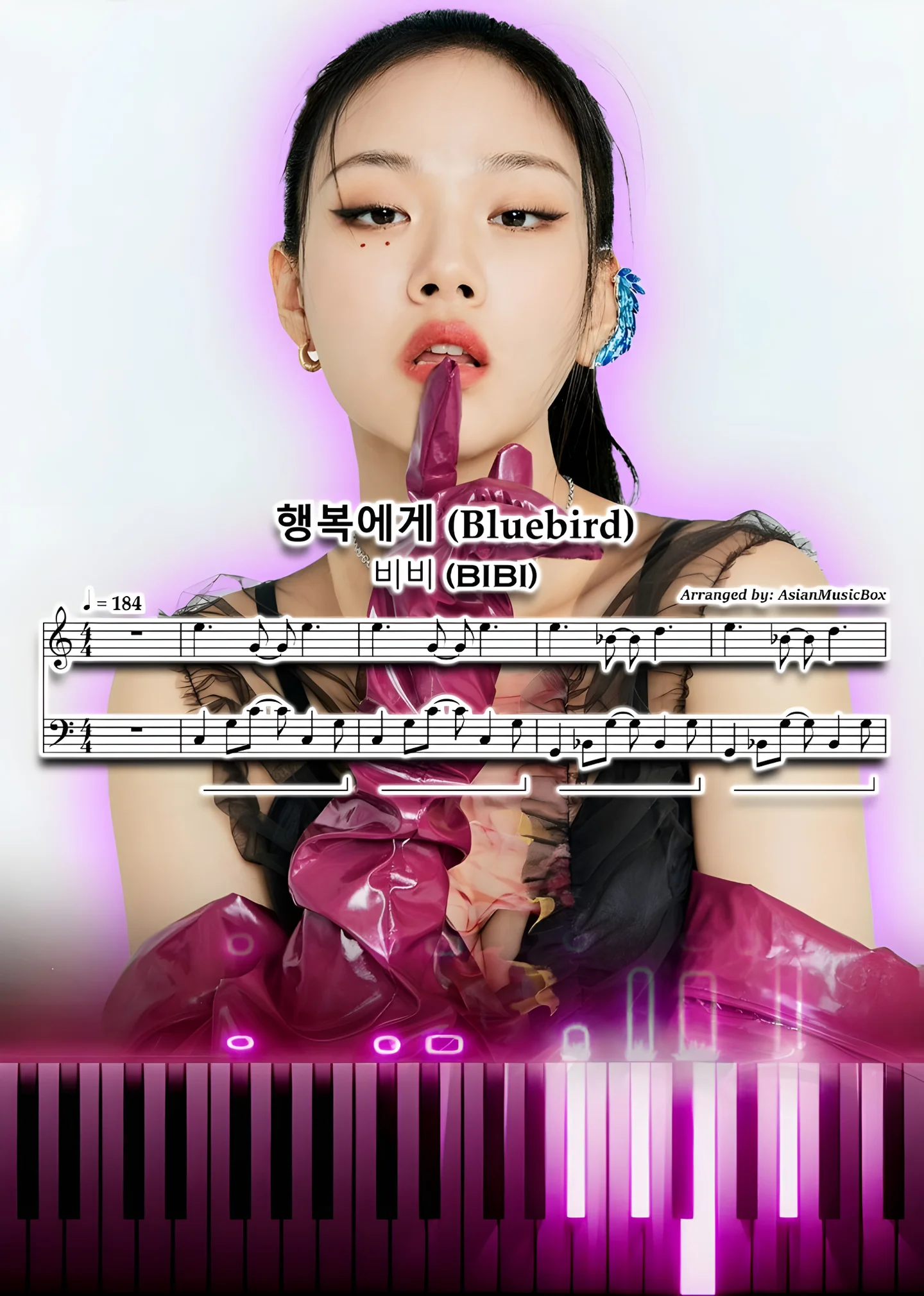 행복에게 (Bluebird) - 비비 (BIBI) by AsianMusicBox