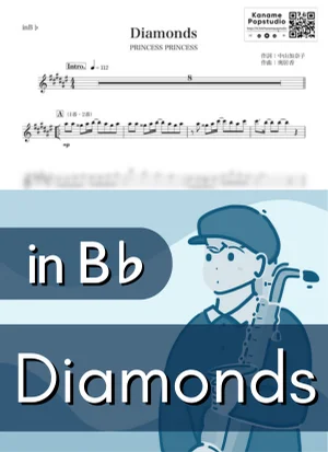 Diamonds ( inB♭) - PRINCESS PRINCESS by Kaname@Popstudio
