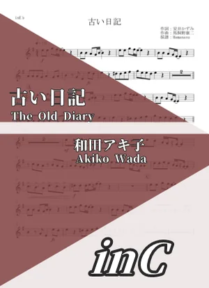 The Old Diary - Akiko Wada (inC) by Hamanasu