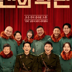 영화 신의 악단 삽입곡 피아노 모음(6곡)