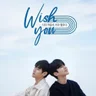 Wish For You
