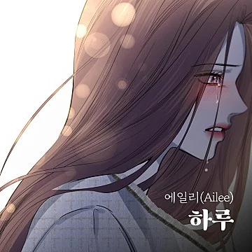 최신 인기 여성 솔로 가수 음악 모음집 (5곡) - 비비 (BIBI), 아이유 (IU),에일리 (Ailee),웬디 (WENDY),이예준 by 피아노친당 - Page 3