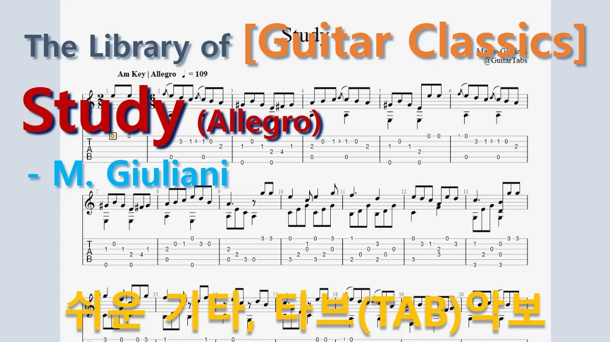 Study(Allegro) - M. Giuliani (오선+타브+운지(Staff+TAB+Fingering)) by 624 TABs