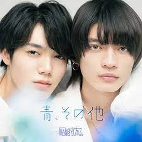Genin Wa Jibun Ni Aru. - 青、その他 (ao, sonota)