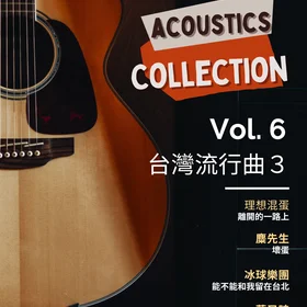 Acoustic Guitar Collection Vol6-Taiwan Pop Music 3