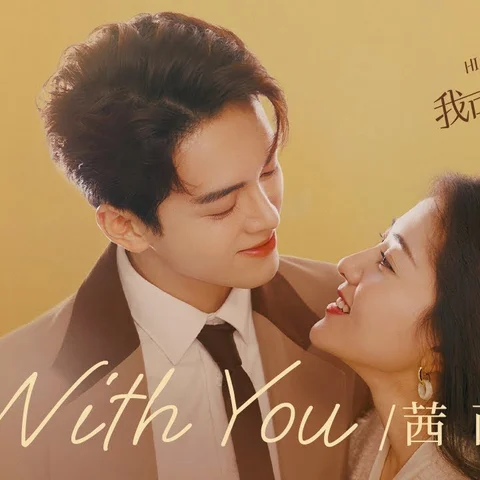 With You