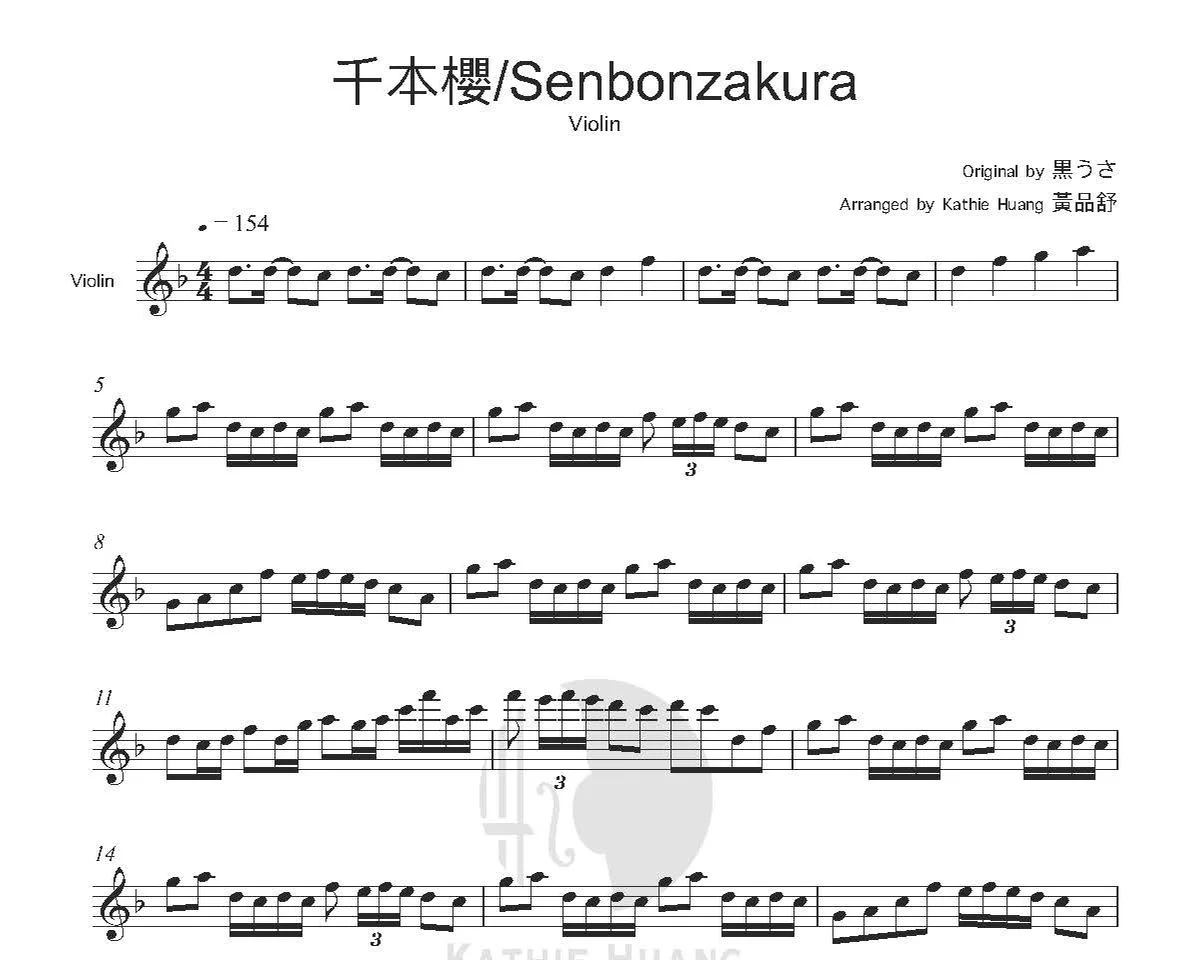 Senbonzakura - Hatsune Miku (Includes Instrumental) by Kathie Violin 黃品舒小提琴 - Page 2