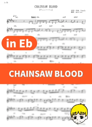 CHAINSAW BLOOD - Vaundy (Chainsaw Man / in Eb) by muta-sax