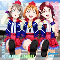Next SPARKLING (ラブライブ!サンシャイン!!)