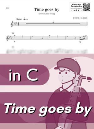 Time goes by ( inC ) - Every Little Thing by Kaname@Popstudio