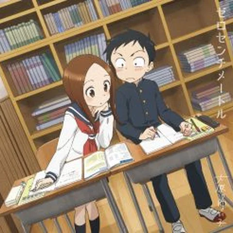 Zero Centimeters