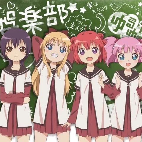 Nanamorityuu ☆ gorakubu