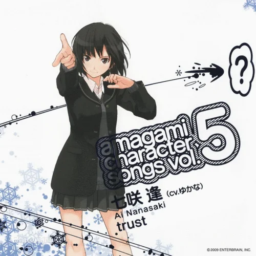 Minamo - Kohei Tsunami (七咲逢-野上 ゆかな-Minamo,Nanasaki Ai,For Piano Solo) by poon