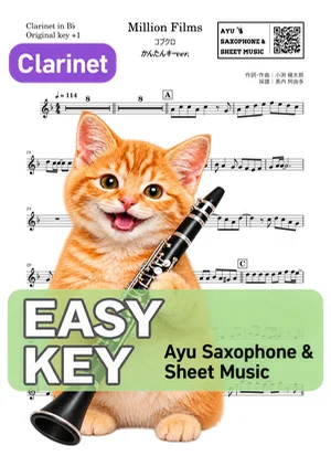 Million Films - KOBUKURO (clarinet / easy key) by Ayu Saxophone & Sheet Music