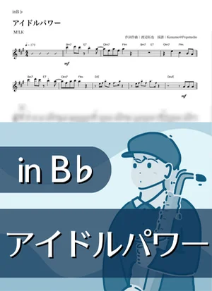 Idol Power ( inB♭) - M!LK by Kaname@Popstudio