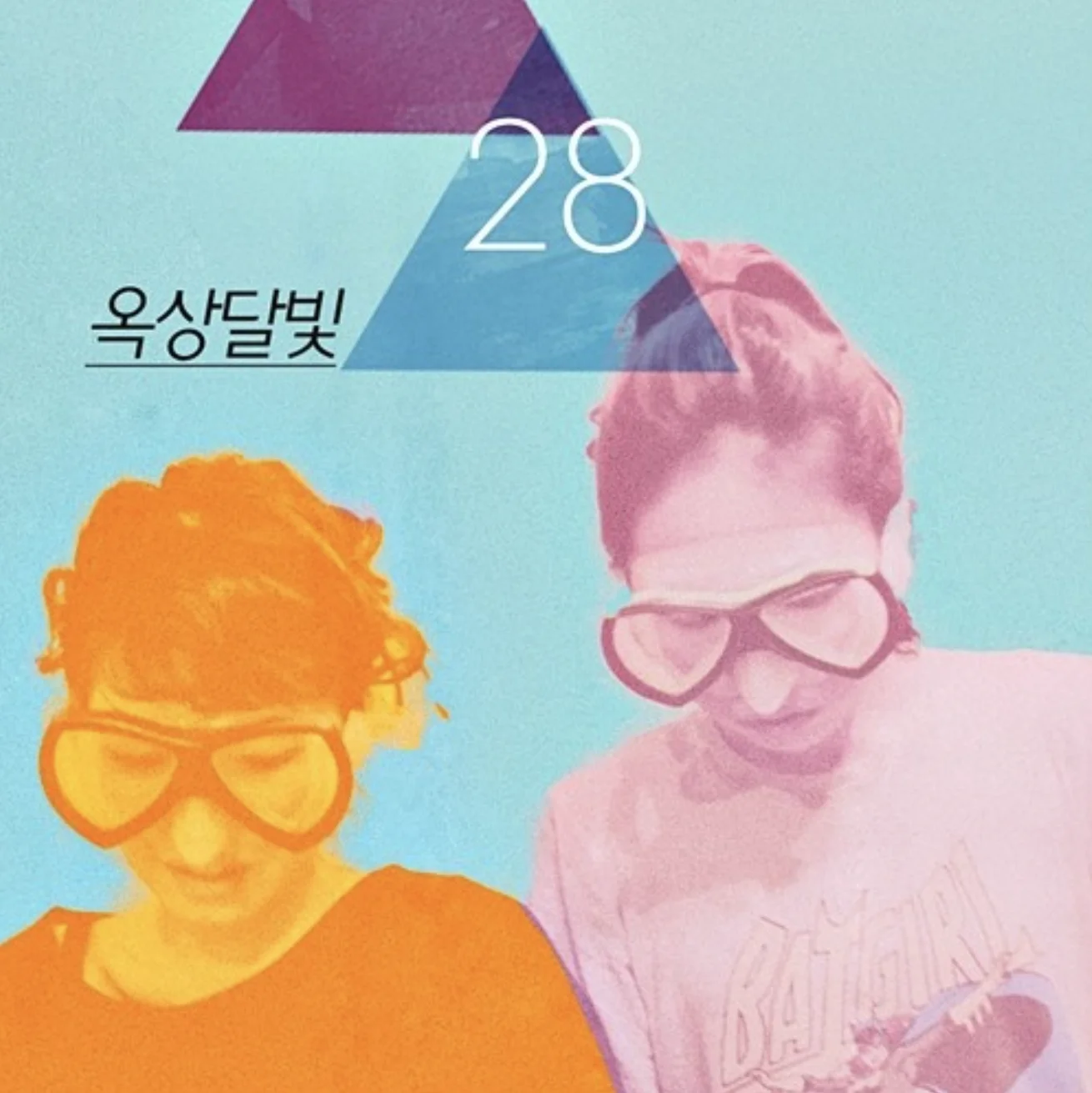 Good Work, Today(수고했어, 오늘도) - Rooftop Moonlight(옥상달빛) by PIANOSUMM