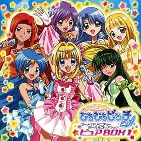 Mermaid Melody Pichi Pichi Pitch Chorus