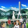 青い栞
