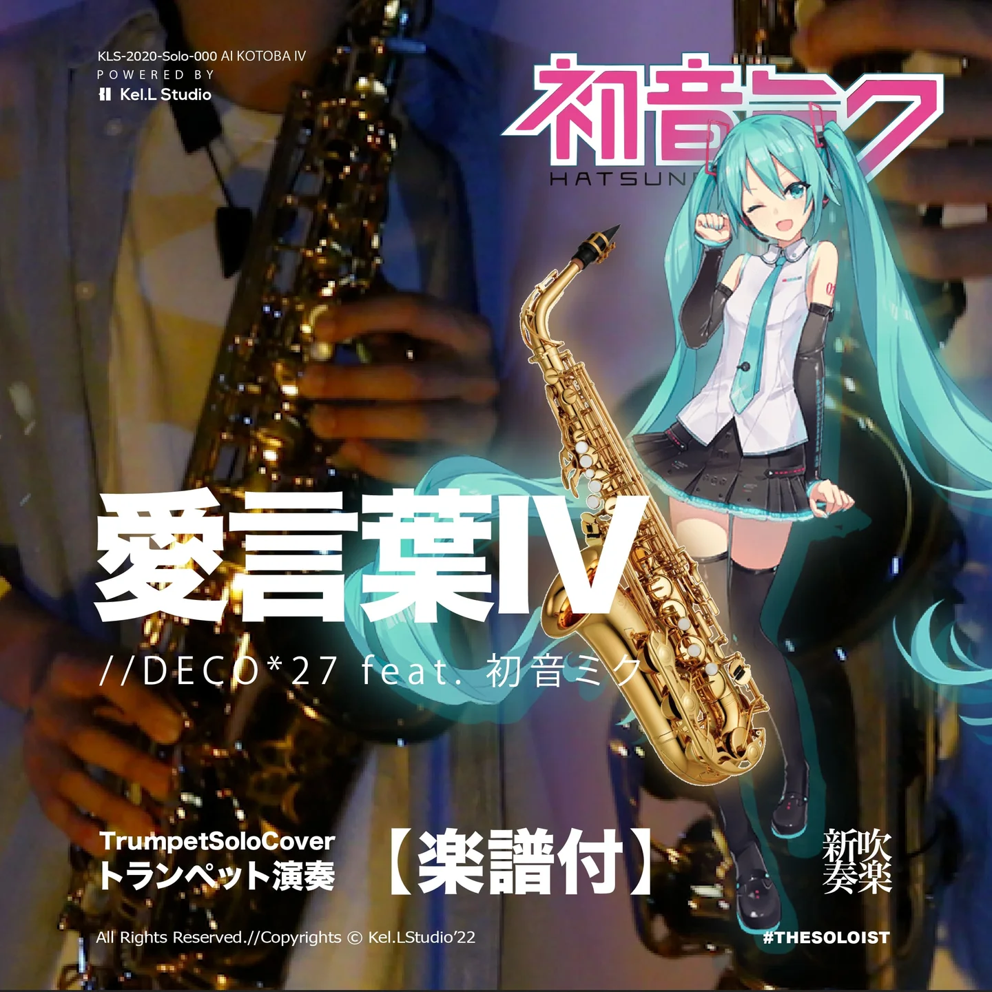 愛言葉IV - DECO*27 feat. Hazune Miku (AltoSaxo Solo) by Yipfung