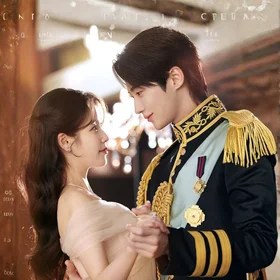 Perfect Crown 21세기 대군부인 BGM Album