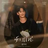 Fallin' (눈물의 여왕)