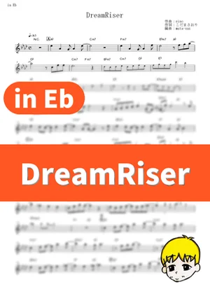 DreamRiser - Choucho (Girls und Panzer OVA / in Eb) by muta-sax