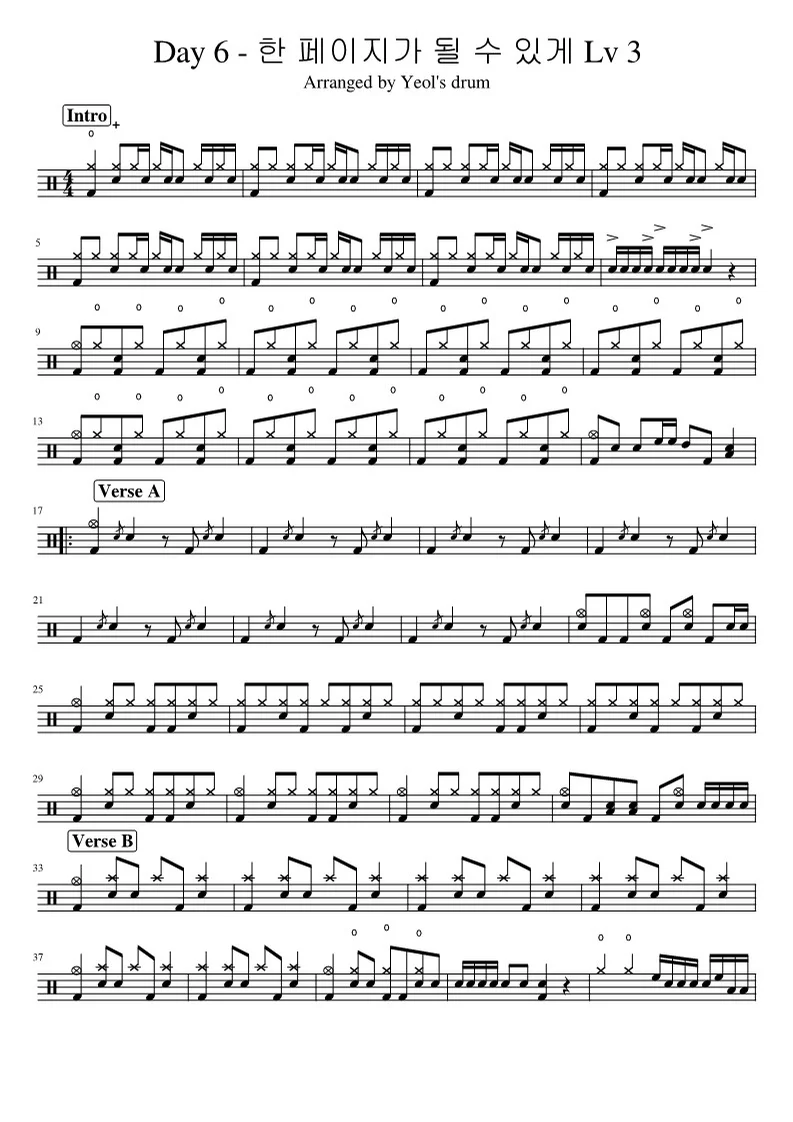 Time of Our Life - DAY6 (Lv3) by yeol's drum