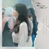 오로지 그대 