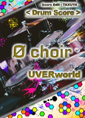 Ø choir - UVERworld (Drum Score) by TAXUYA