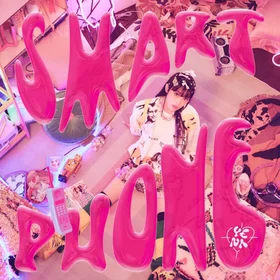 Yena Guitar Collection