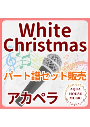 White Christmas - Irving Berlin (パート譜セット販売) by AQUA HOUSE MUSIC