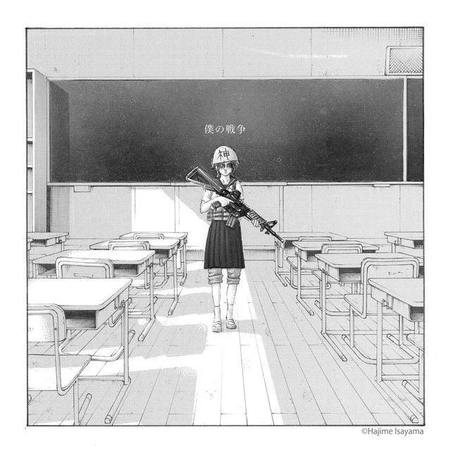 僕の戦争 - 神聖かまってちゃん (進撃的巨人 The Final Season Part 1 OST) by 5DrumScore