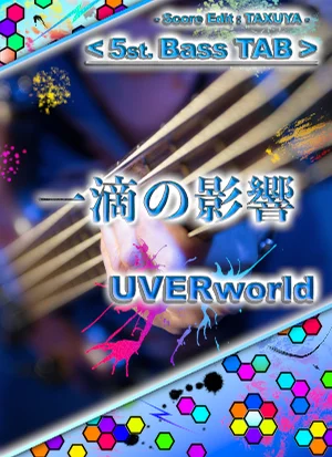 Itteki no Eikyou - UVERworld (5st. Bass TABS) by TAXUYA