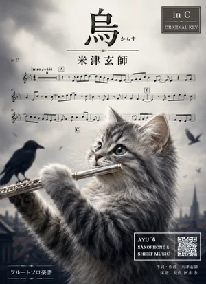 Karasu / Raven - Kenshi Yonezu (in C) by Ayu Saxophone & Sheet Music