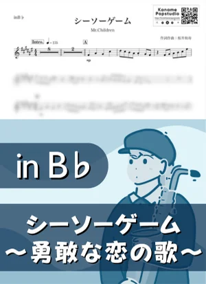 See-Saw Game ( inB♭/ Yukan na Koi no Uta ) - Mr.Children by Kaname@Popstudio