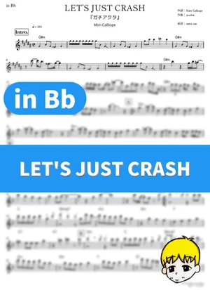 LET'S JUST CRASH - Mori Calliope (Gachiakuta / in Bb) by muta-sax