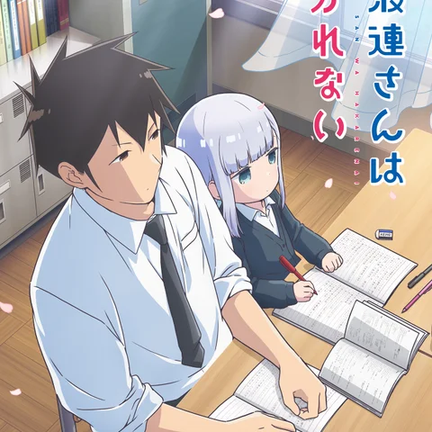 Aharen-san wa Hakarenai