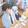 Aharen-san wa Hakarenai