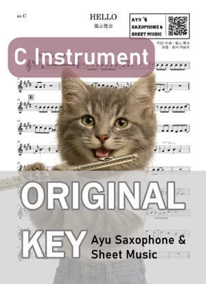 HELLO - 福山雅治 (in C|フルート等) by Ayu Saxophone & Sheet Music