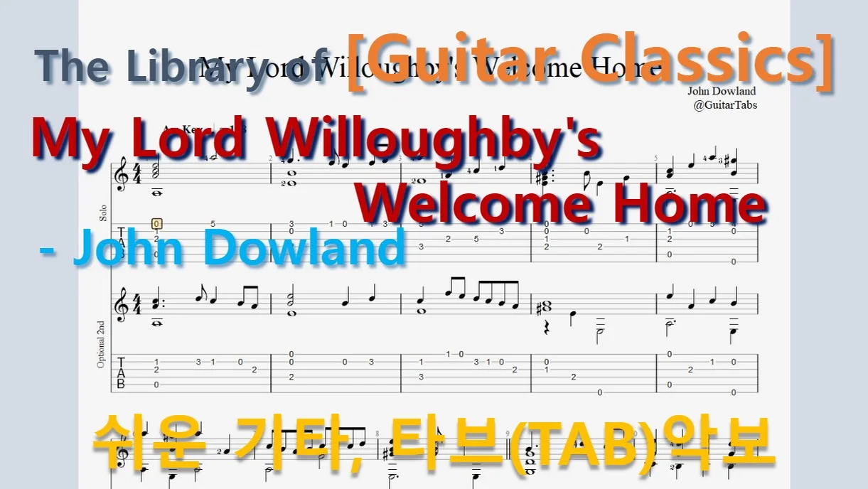 My Lord Willoughby's Welcome Home (Duet) - John Dowland (오선+타브+운지(Staff+TAB+Fingering)) by 624 TABs
